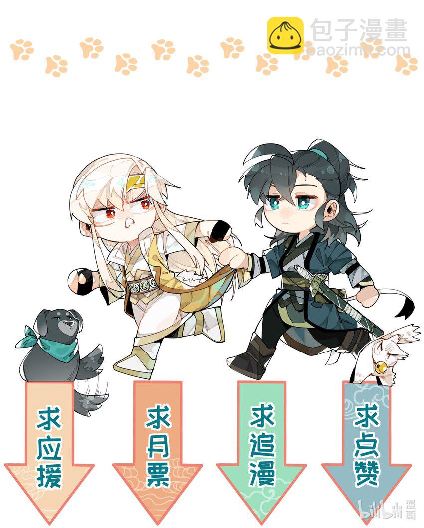 057 似曾相识的画面-第61话