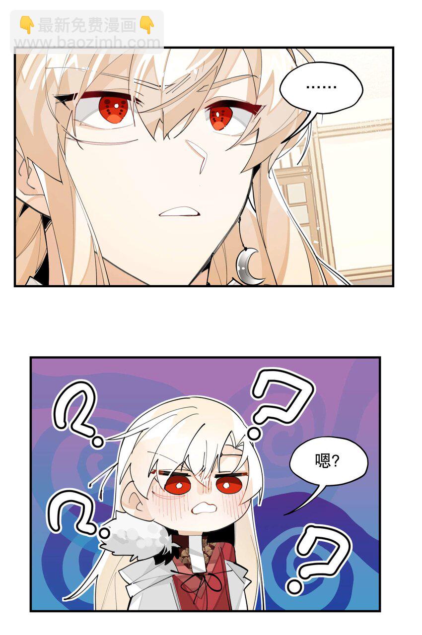 059 一点点私心-第63话