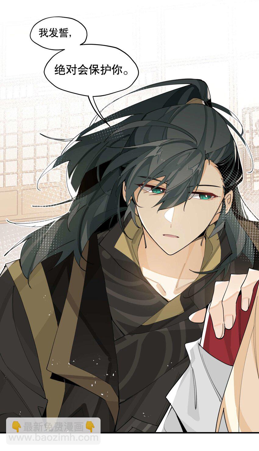 059 一点点私心-第63话