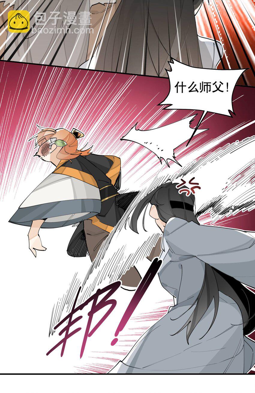 060 红月教的出手-第65话