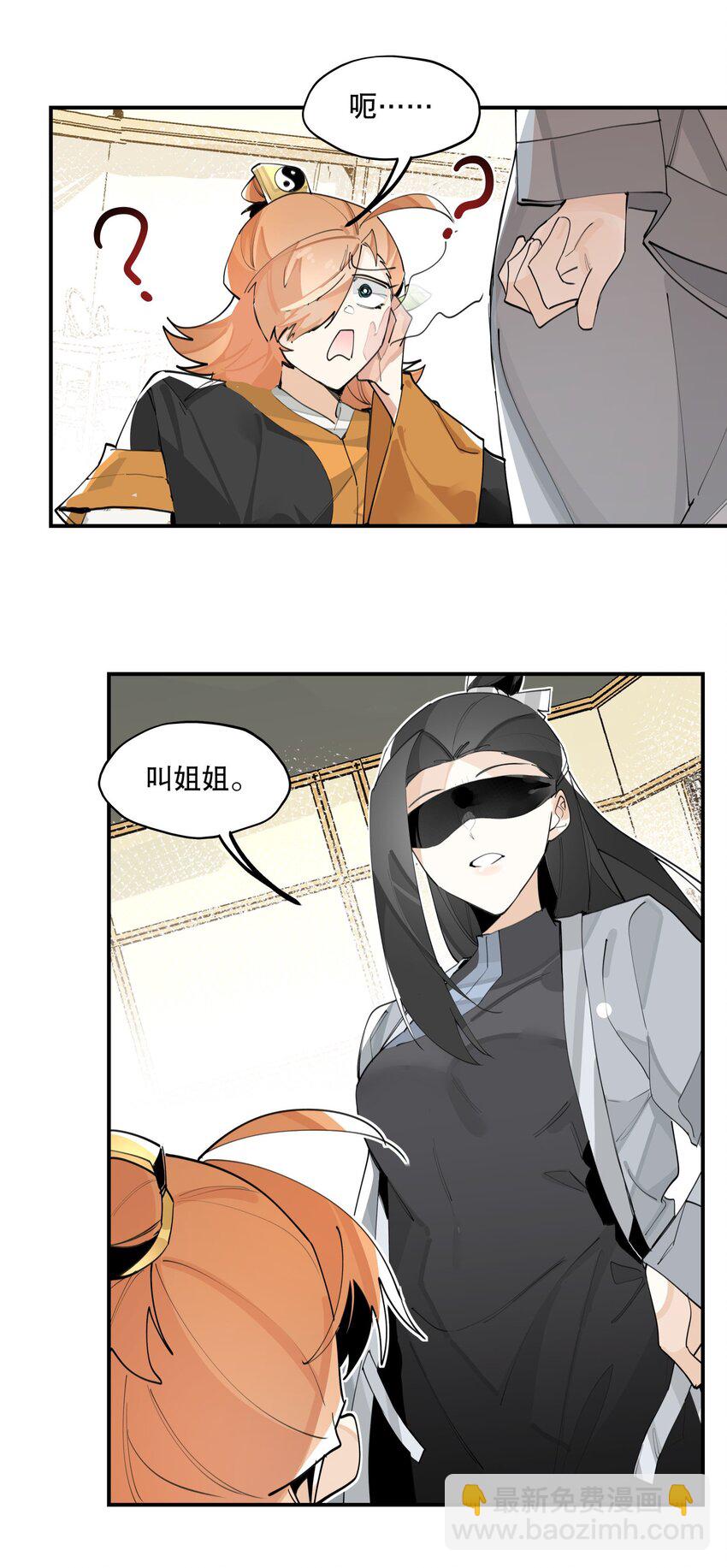 060 红月教的出手-第65话