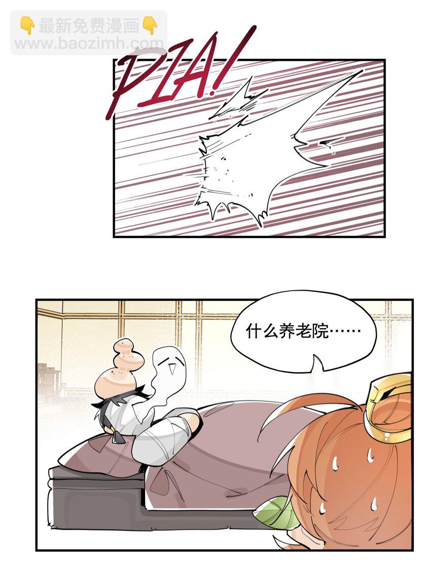 060 红月教的出手-第65话