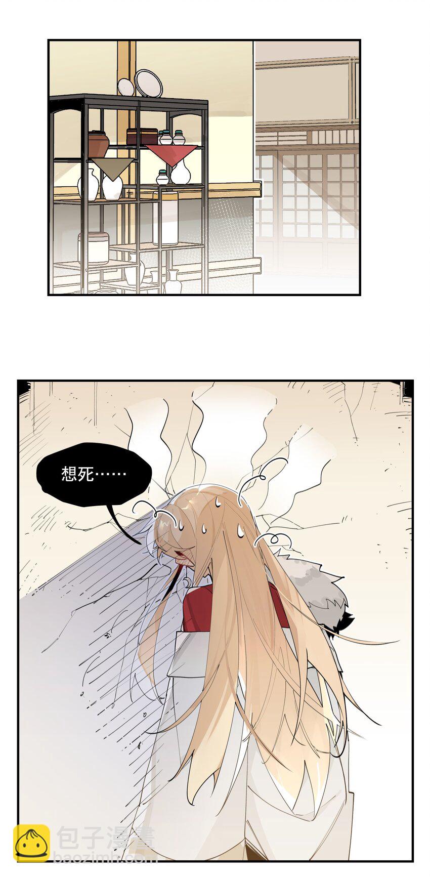 060 红月教的出手-第65话