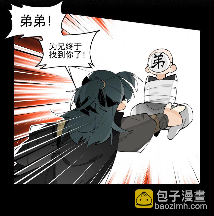 060 红月教的出手-第65话