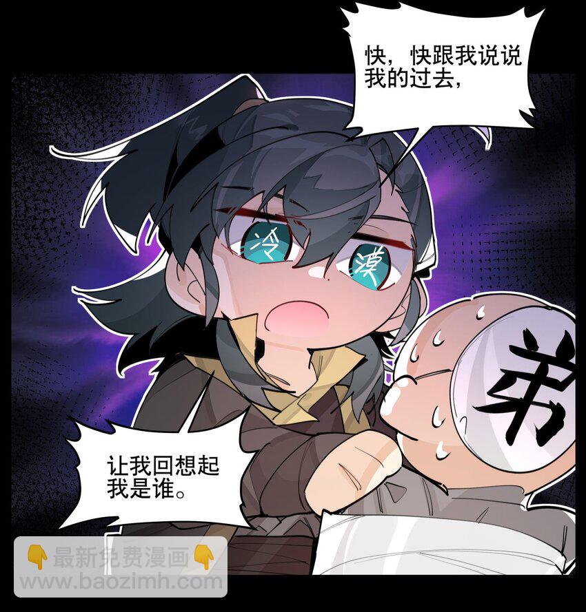 060 红月教的出手-第65话