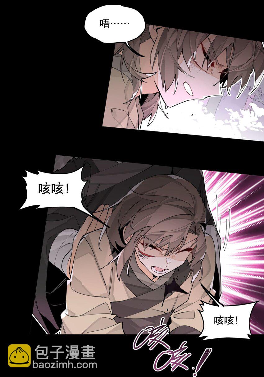 062 名字的由来(1/2)-第67话