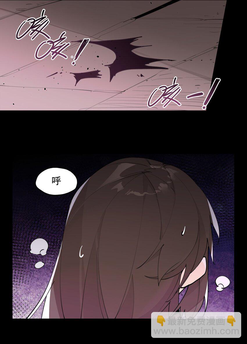 062 名字的由来(1/2)-第67话