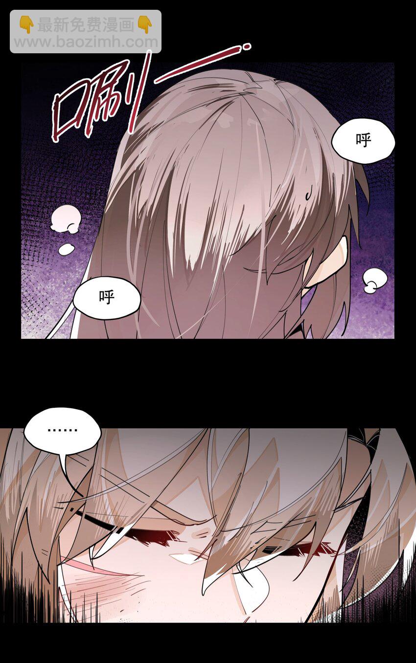 062 名字的由来(1/2)-第67话