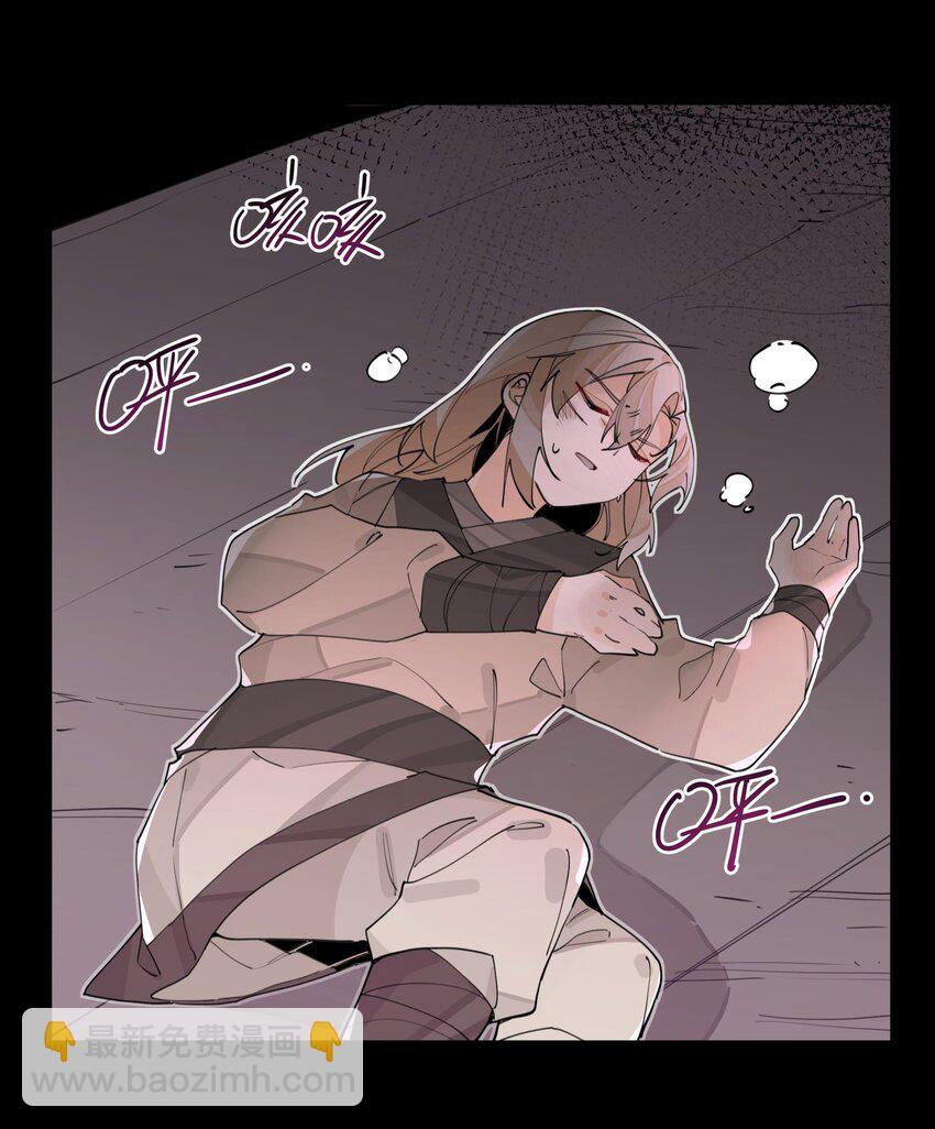 062 名字的由来(1/2)-第67话