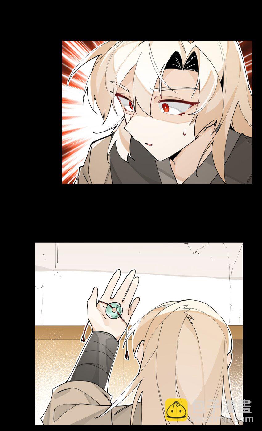 062 名字的由来(1/2)-第67话