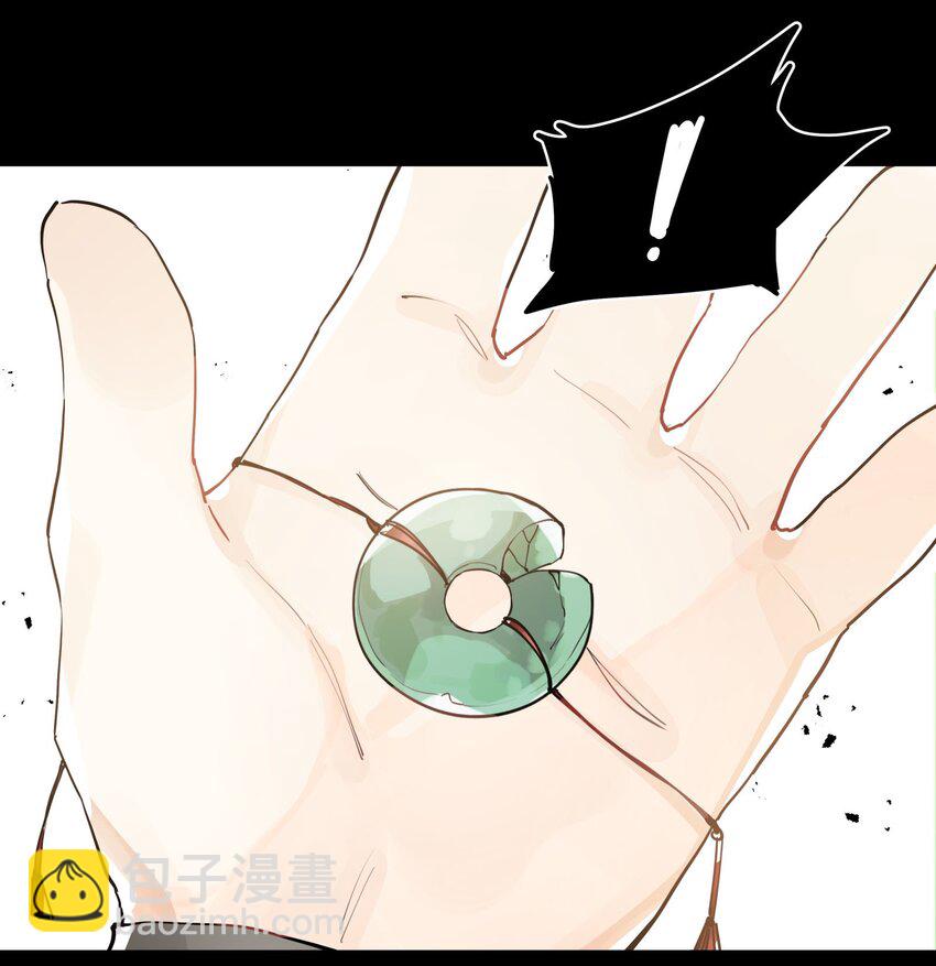 062 名字的由来(1/2)-第67话