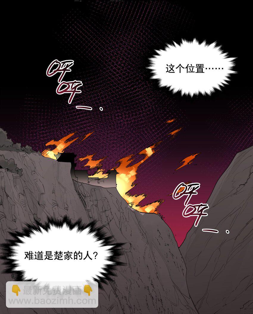 062 名字的由来(1/2)-第67话