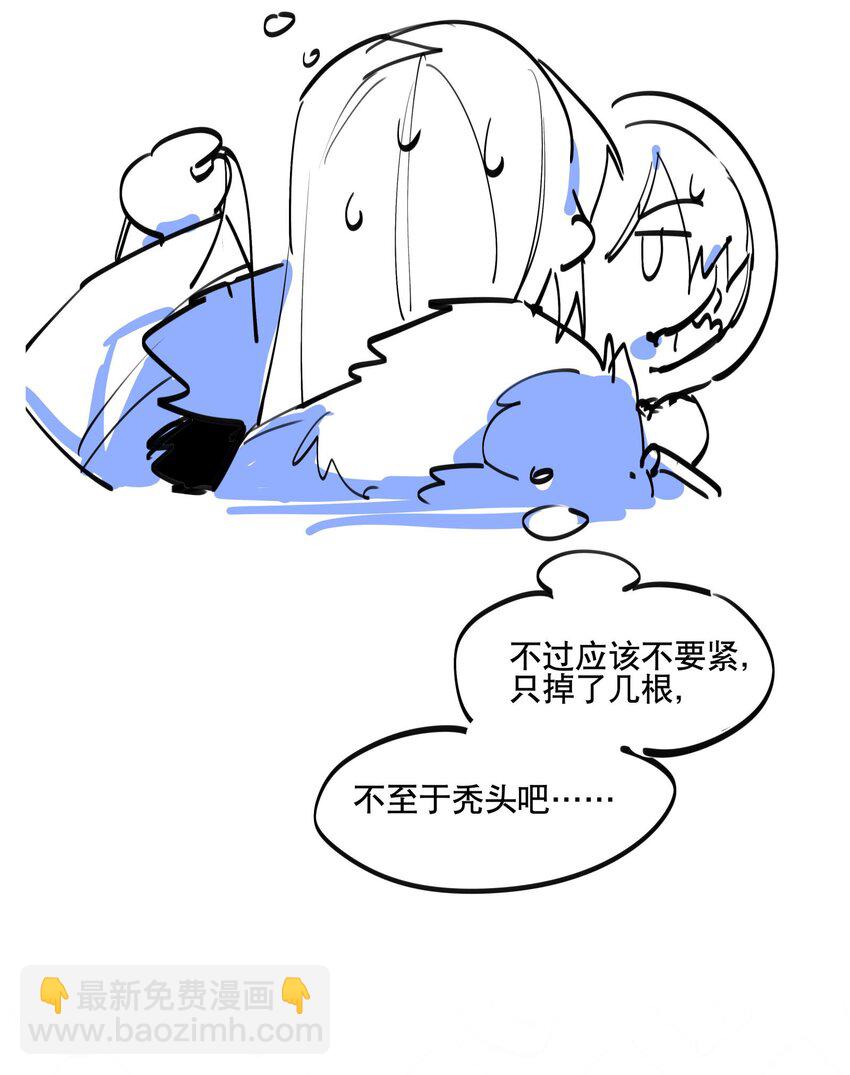 062 名字的由来(1/2)-第67话