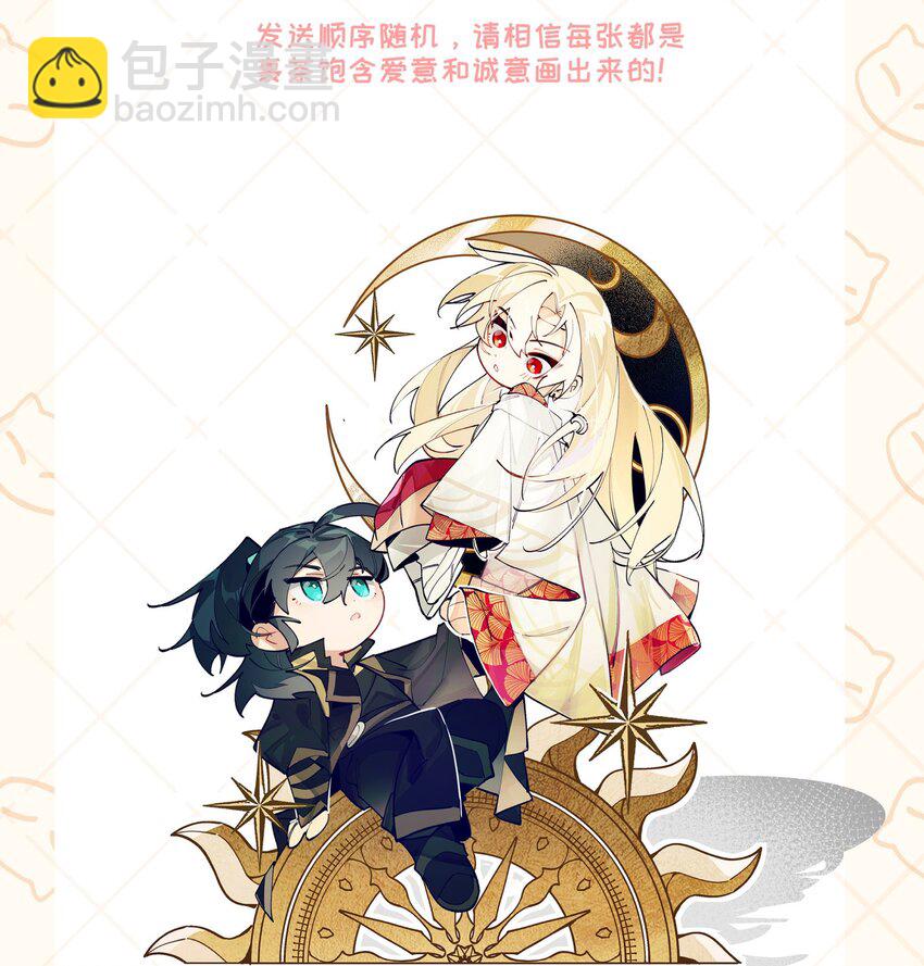 062 名字的由来(1/2)-第67话