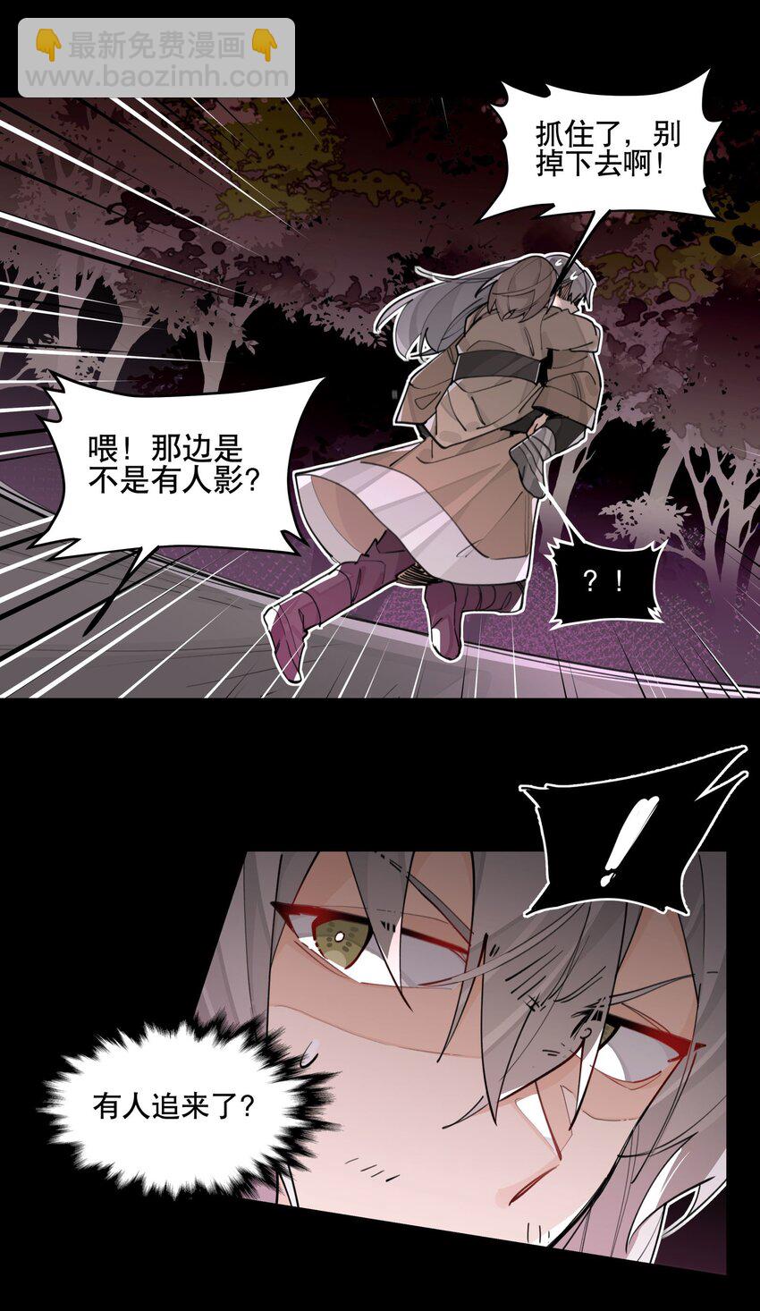 062 名字的由来(1/2)-第67话