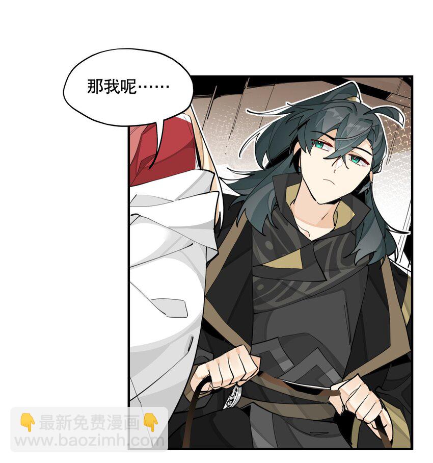 066 眼熟的记号-第71话