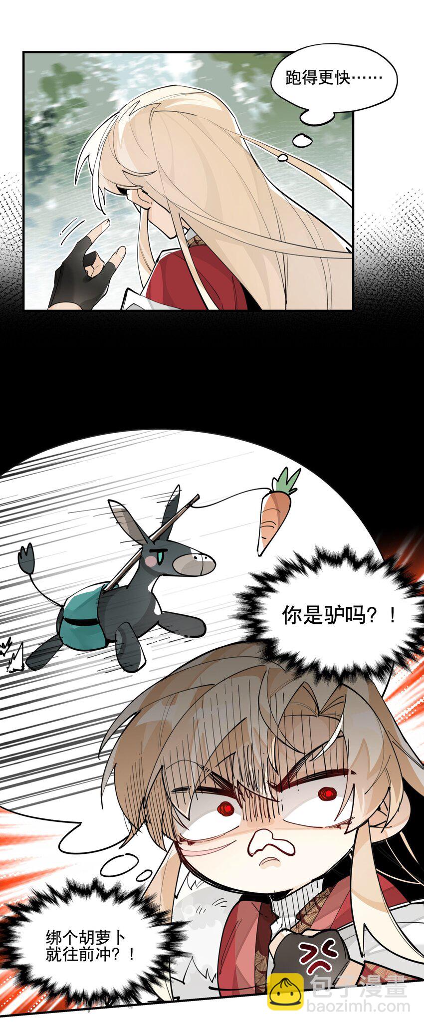 066 眼熟的记号-第71话