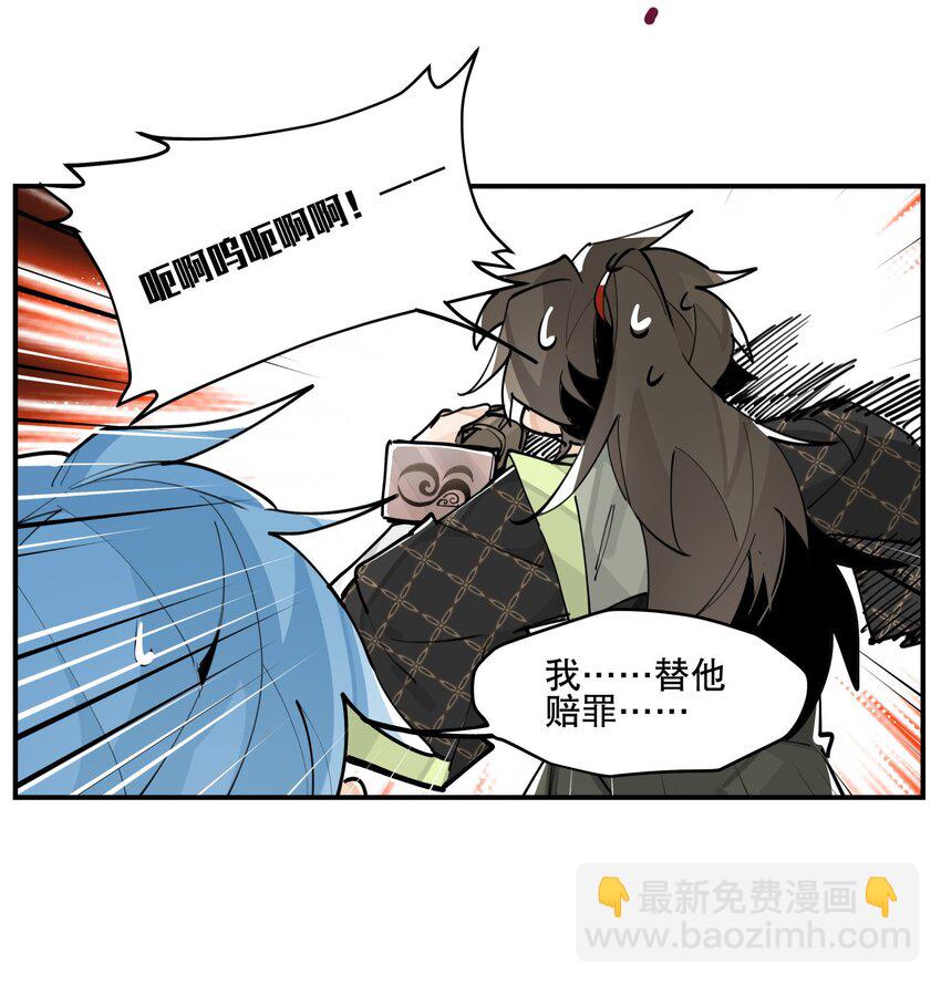 066 眼熟的记号-第71话