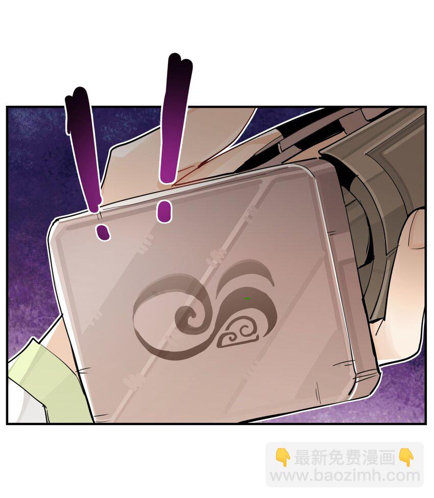 066 眼熟的记号-第71话