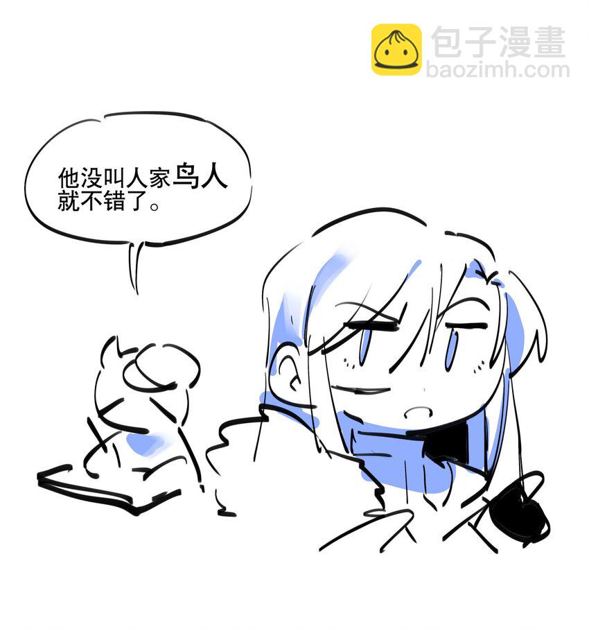 066 眼熟的记号-第71话