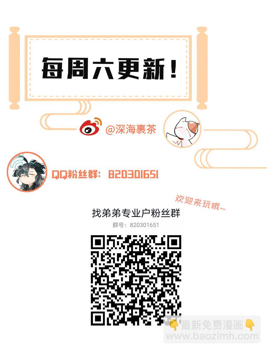 066 眼熟的记号-第71话