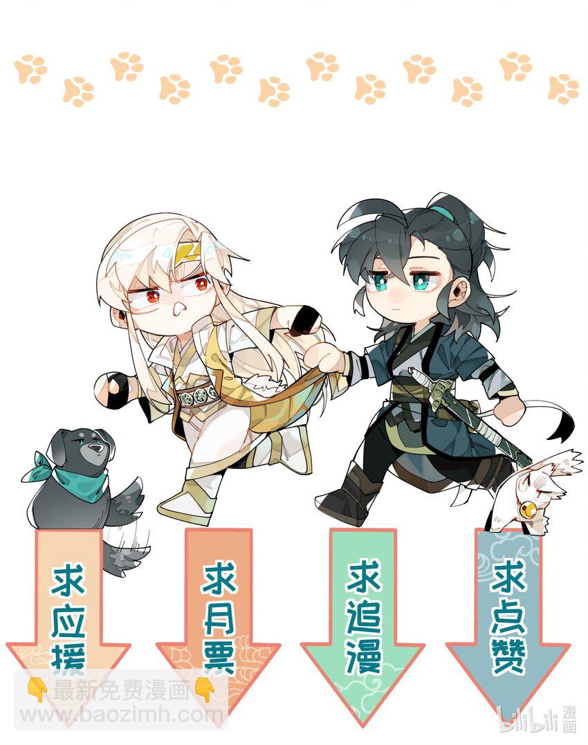 066 眼熟的记号-第71话