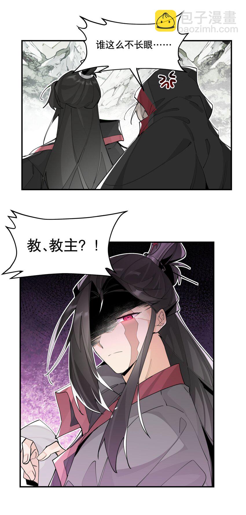 068 红月教的入口-第73话