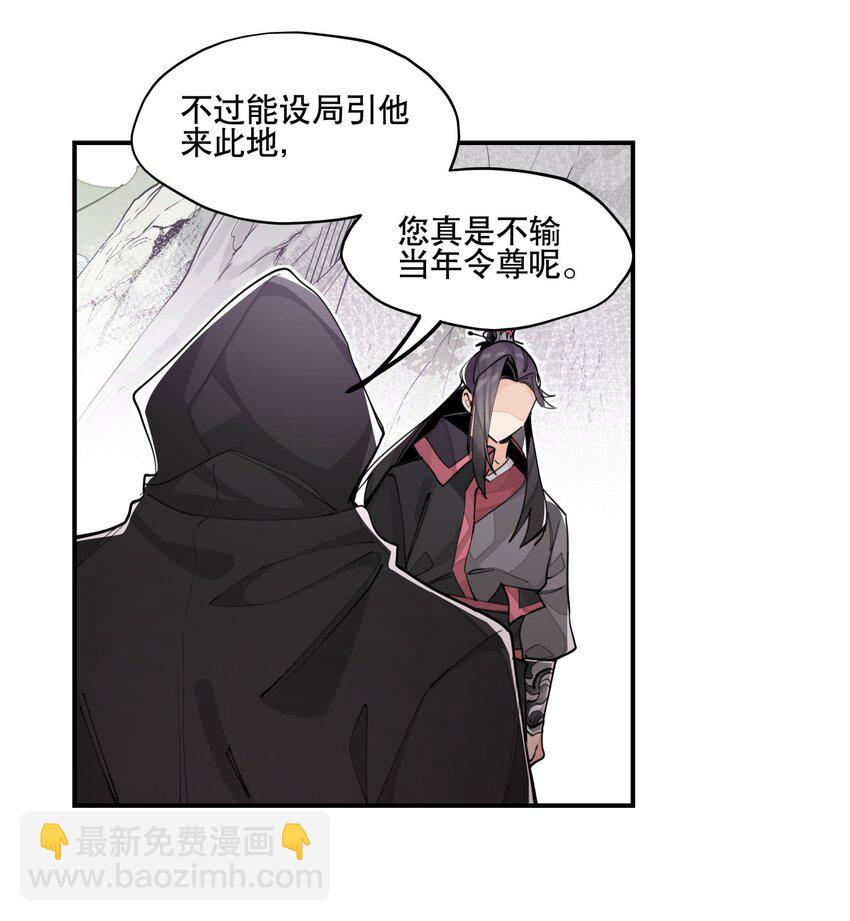 068 红月教的入口-第73话