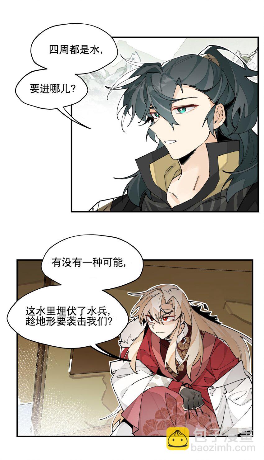 068 红月教的入口-第73话