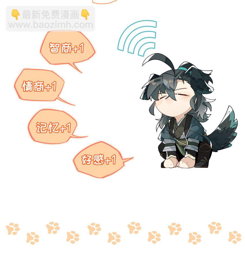 068 红月教的入口-第73话