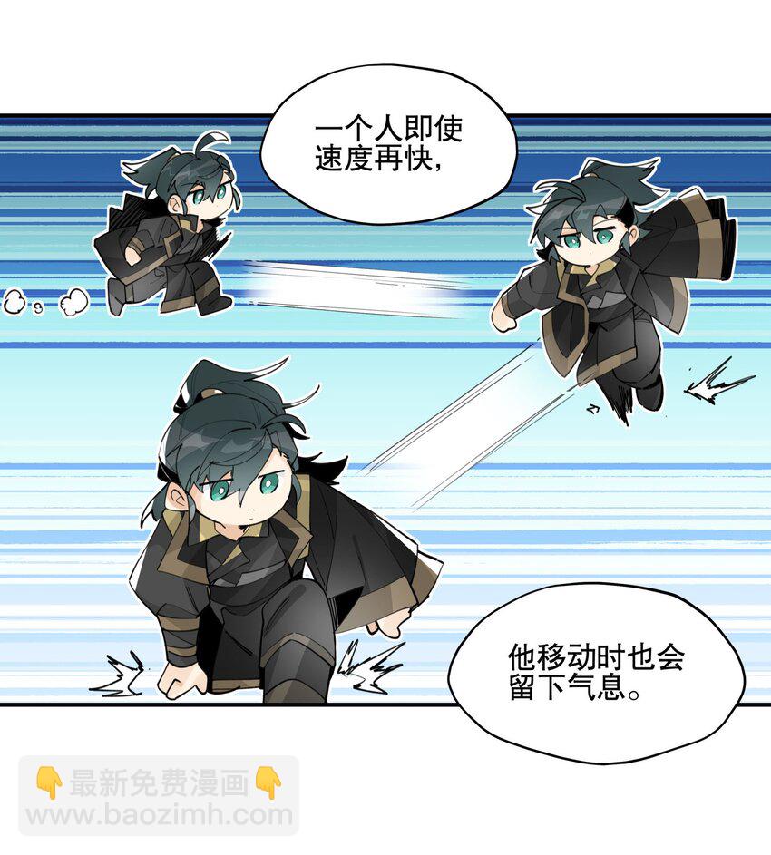 070 但没完全锁死-第75话