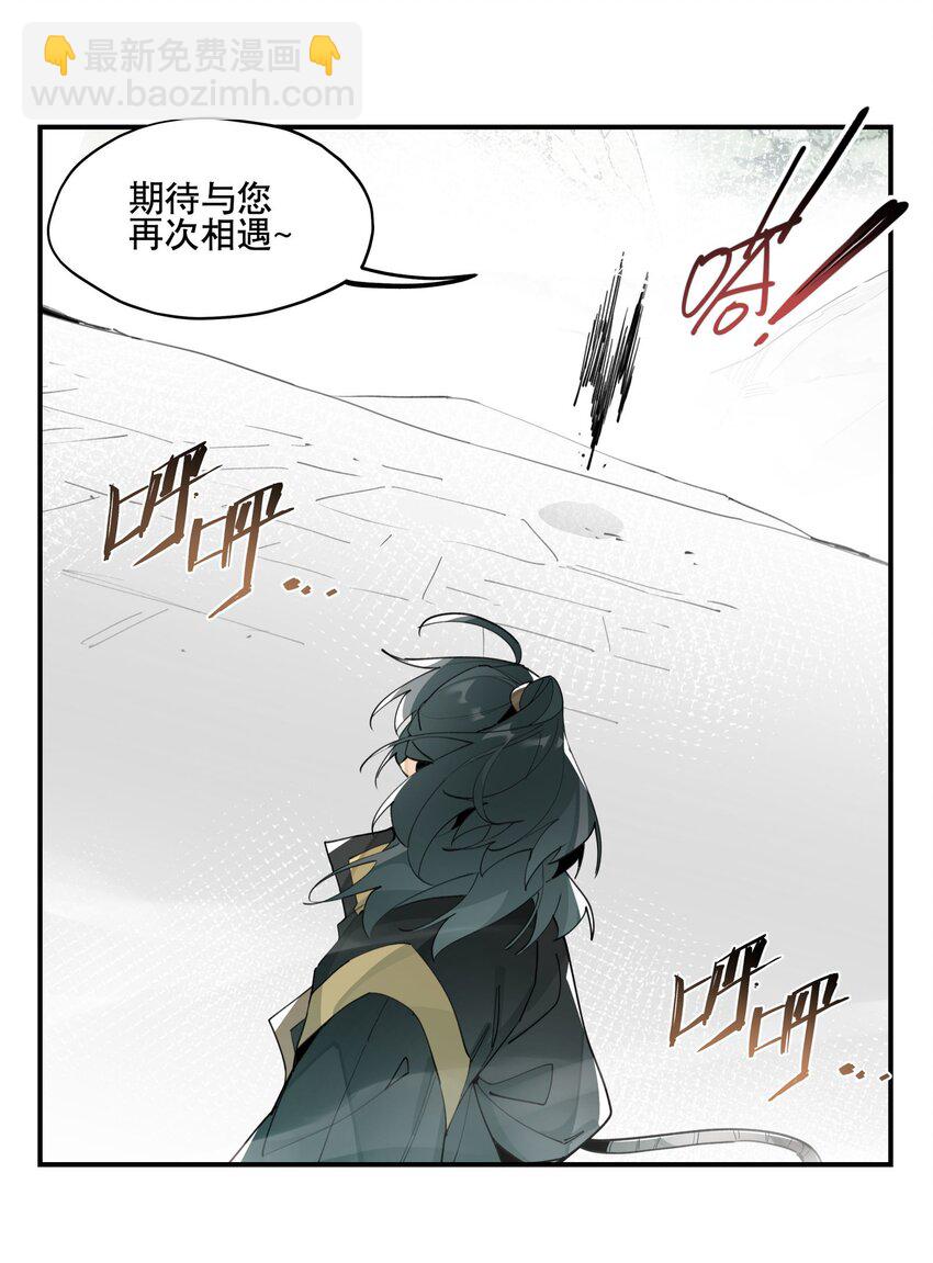 070 但没完全锁死-第75话