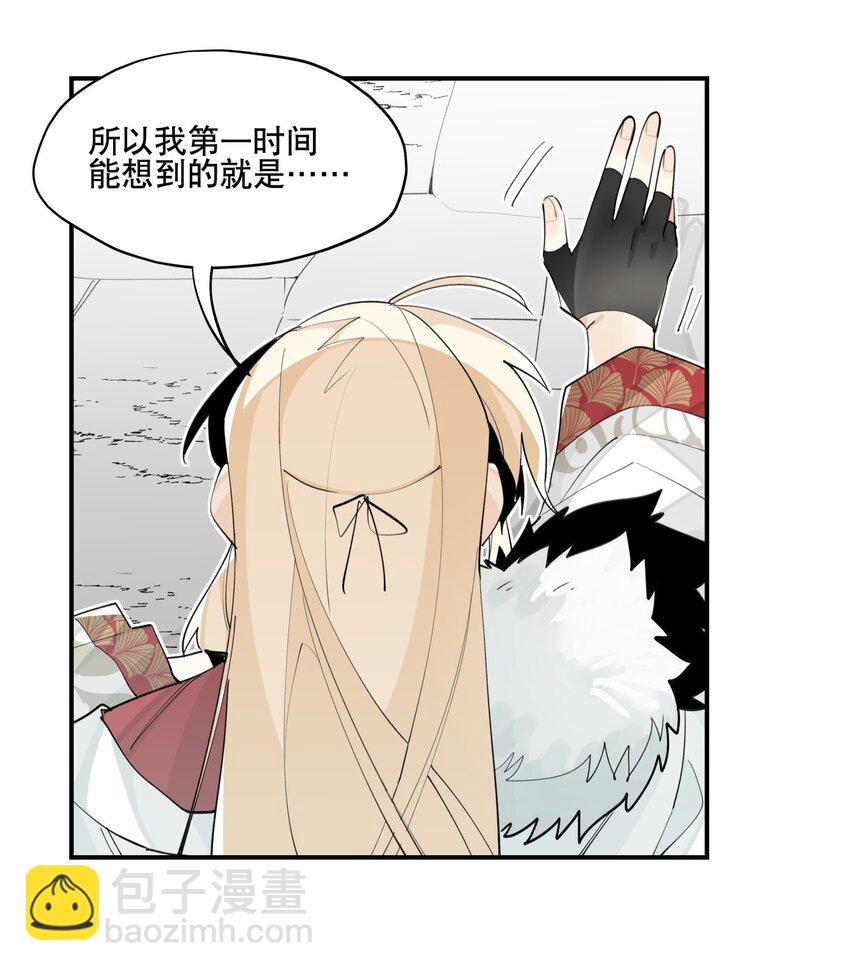 070 但没完全锁死-第75话