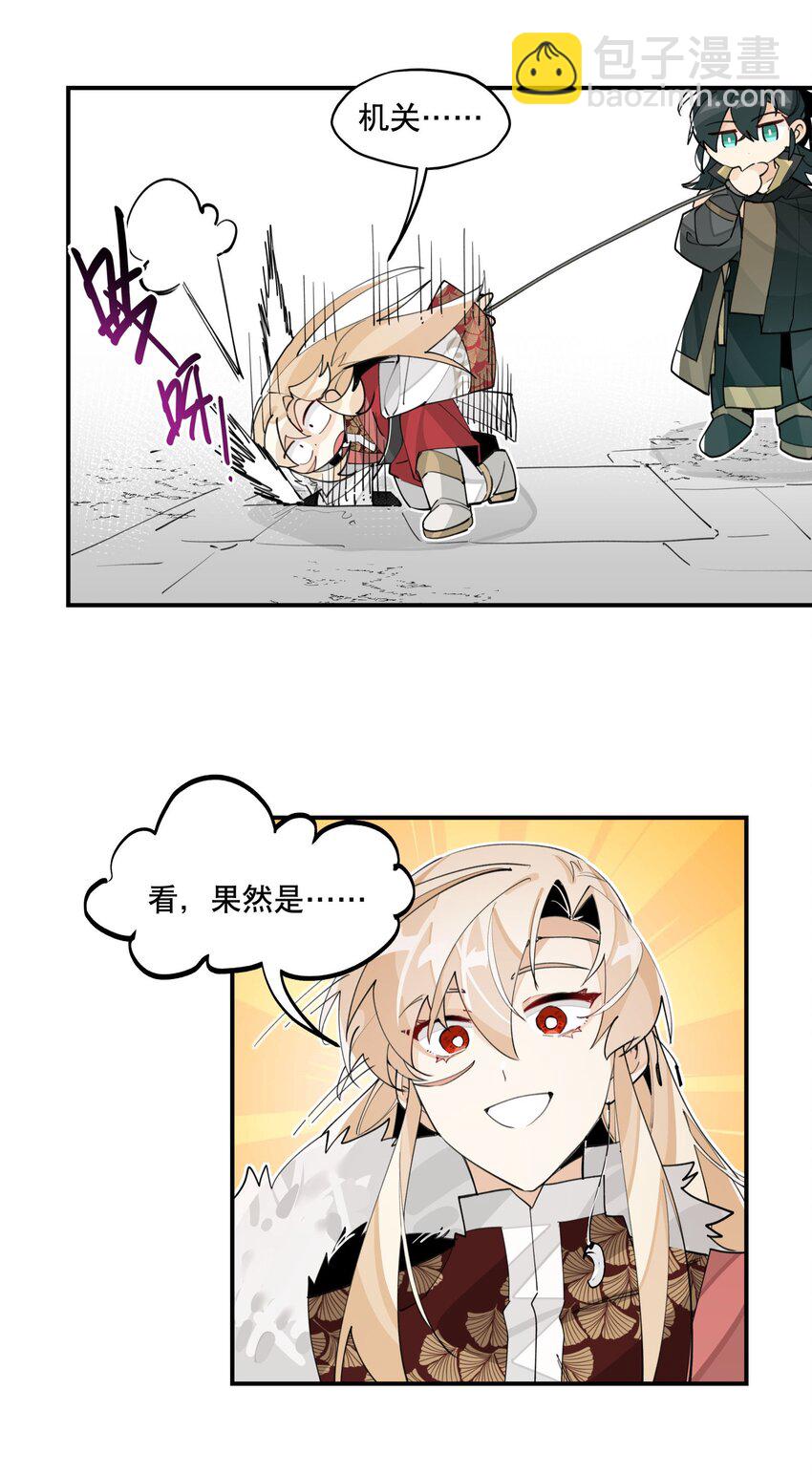 070 但没完全锁死-第75话