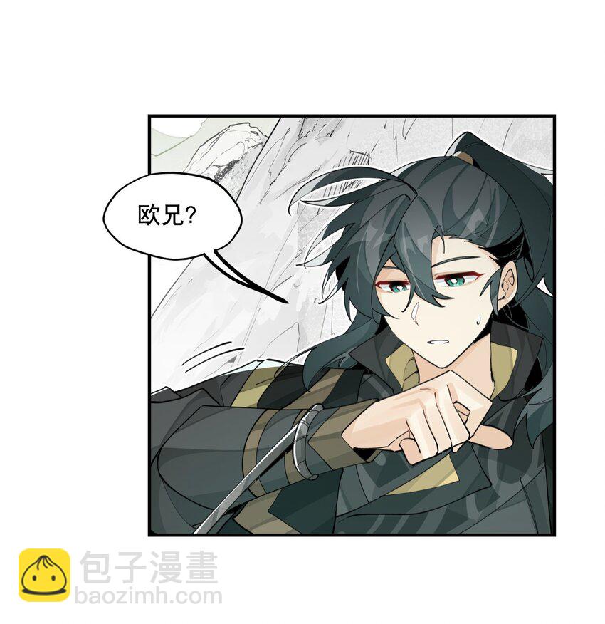 070 但没完全锁死-第75话