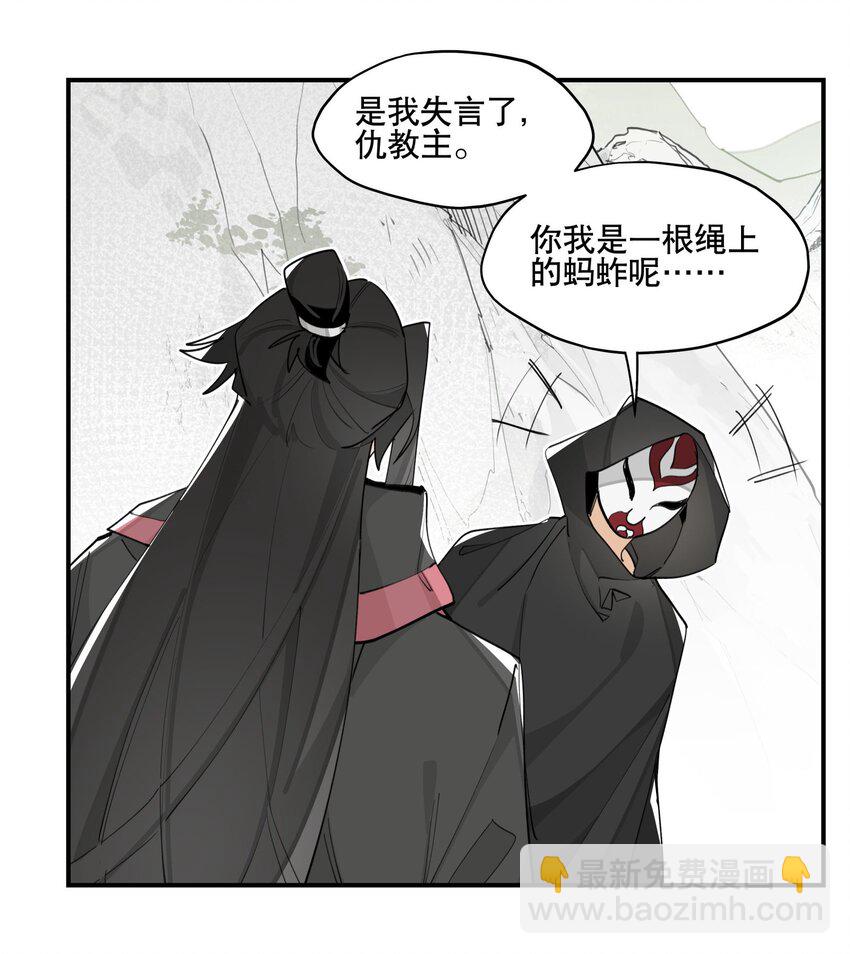 070 但没完全锁死-第75话