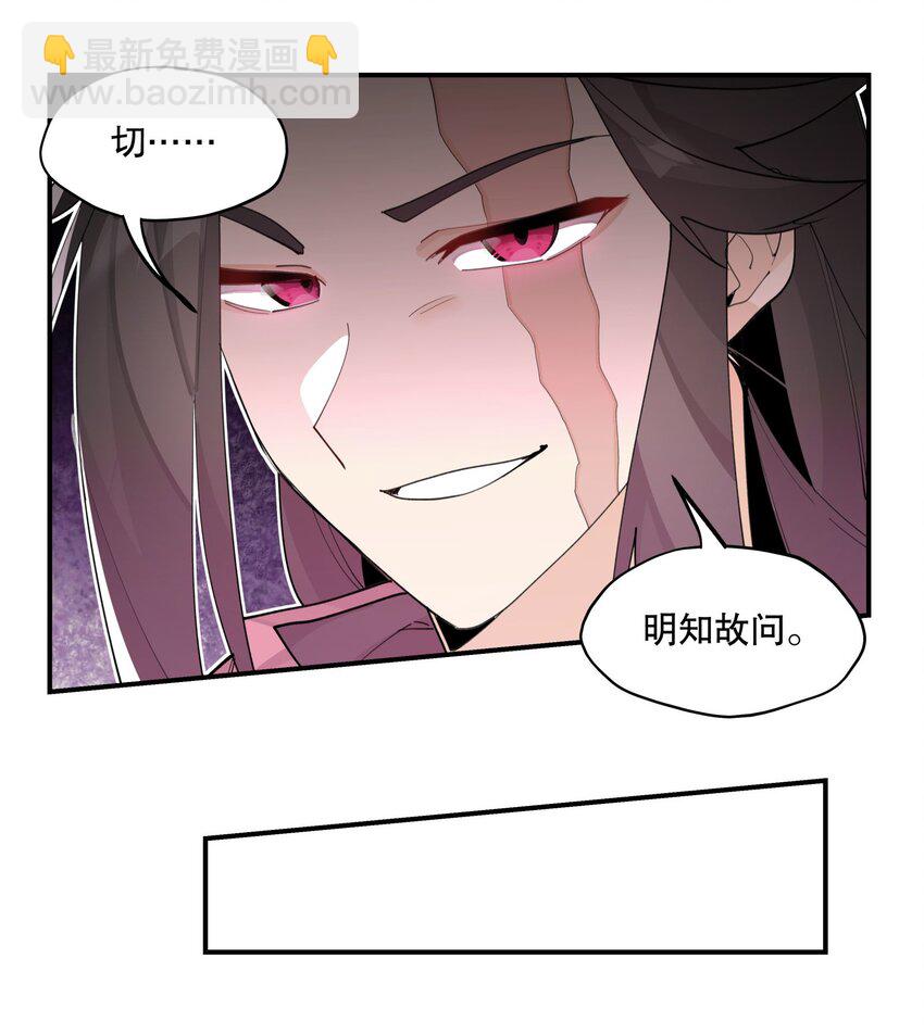 070 但没完全锁死-第75话