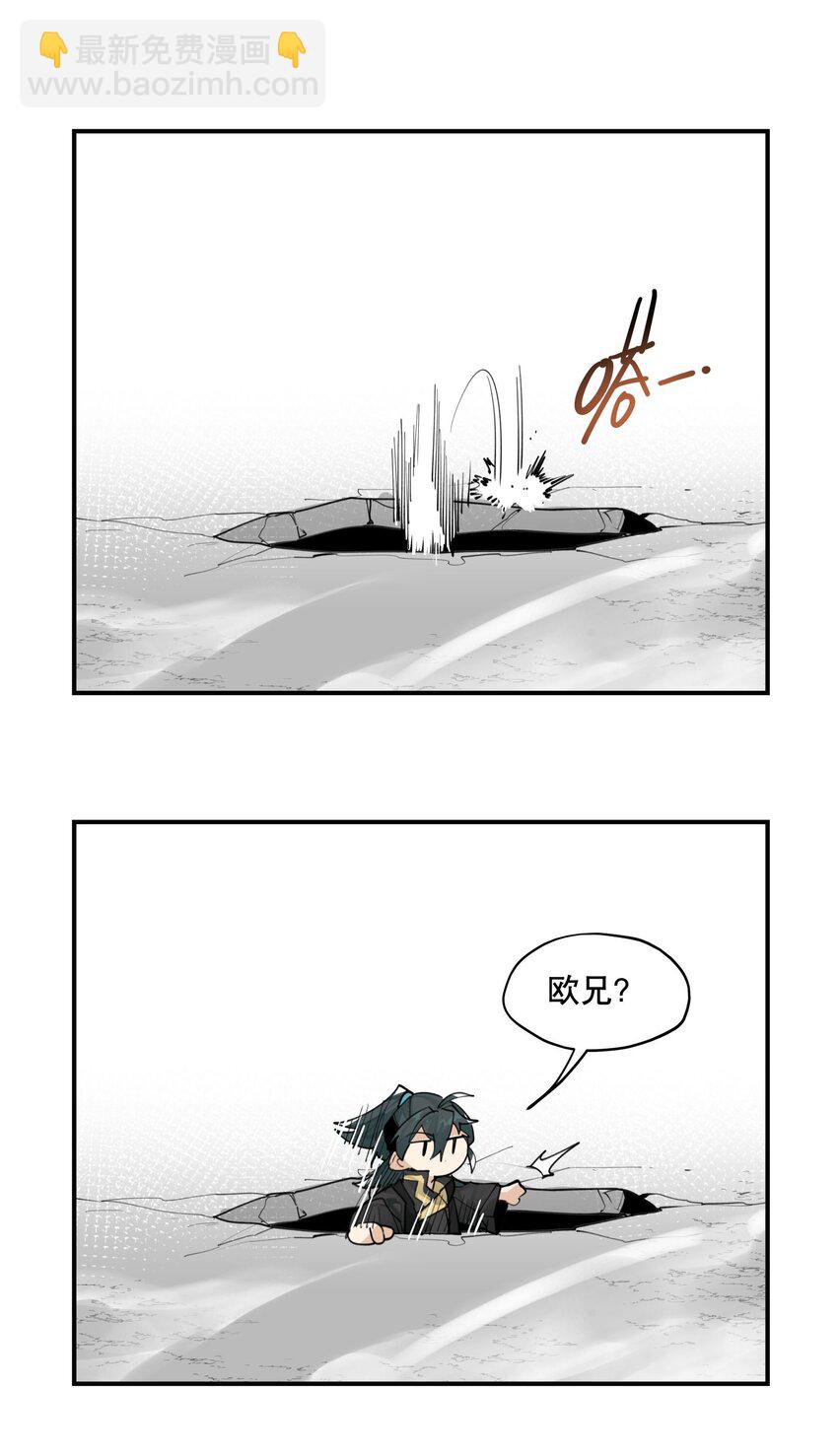 070 但没完全锁死-第75话