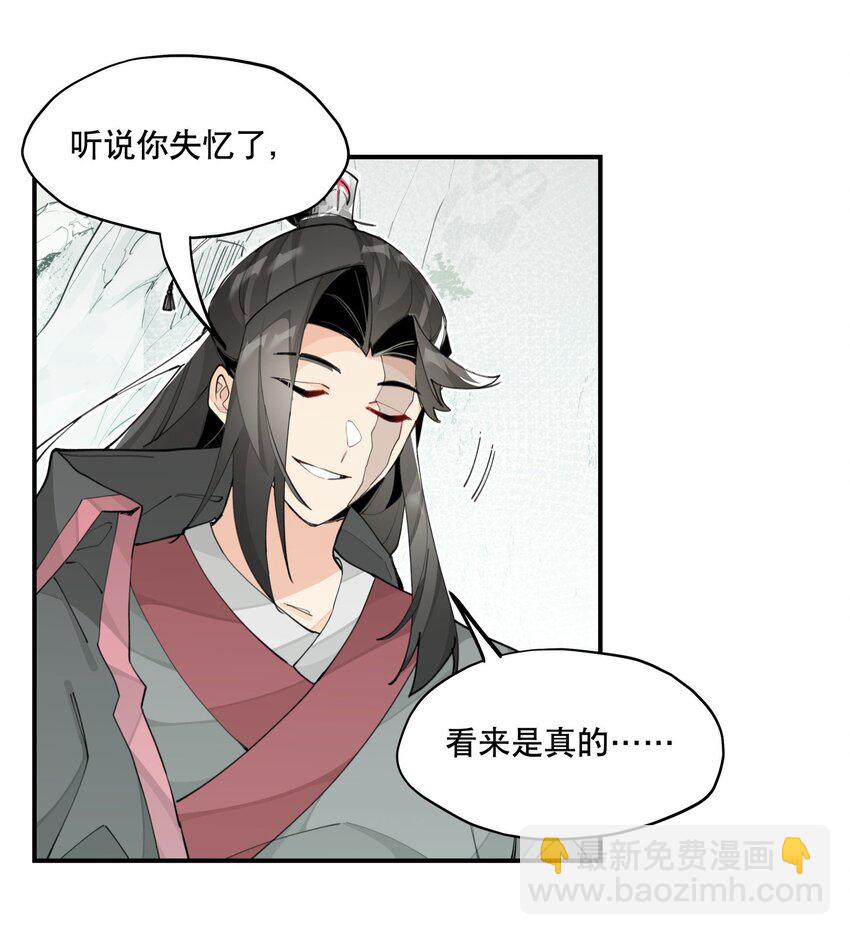 070 但没完全锁死-第75话