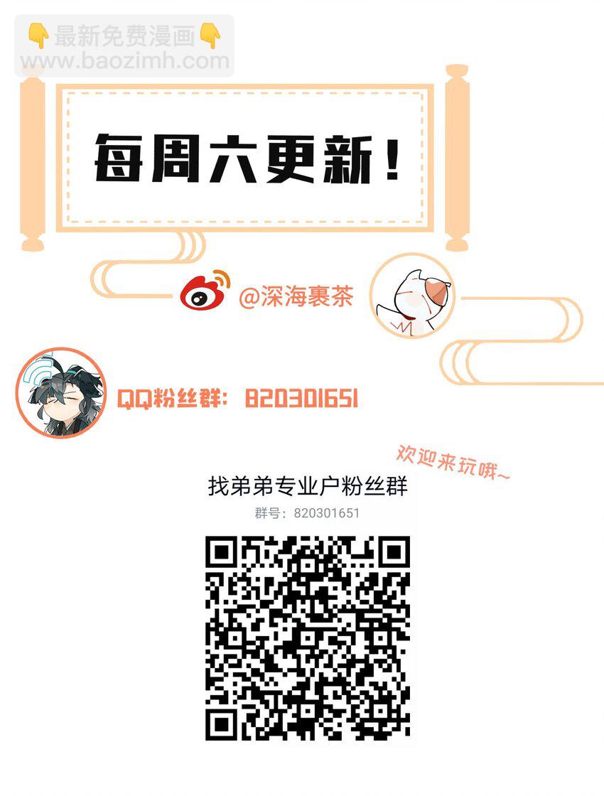 070 但没完全锁死-第75话