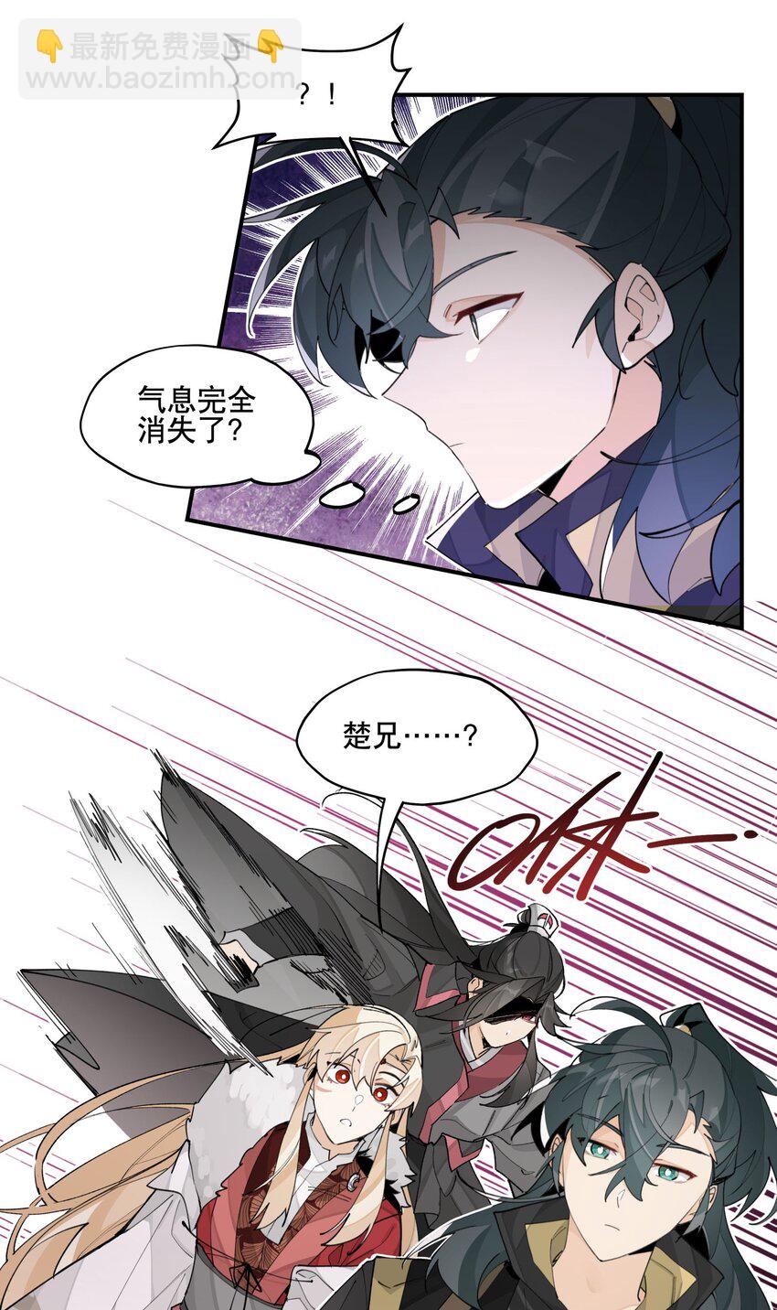 070 但没完全锁死-第75话