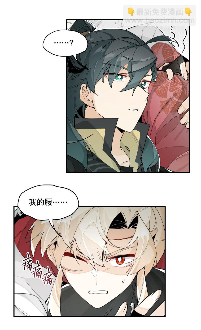 070 但没完全锁死-第75话