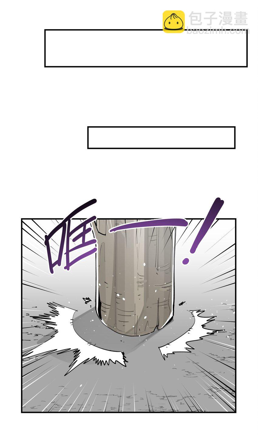072 专业对口-第77话