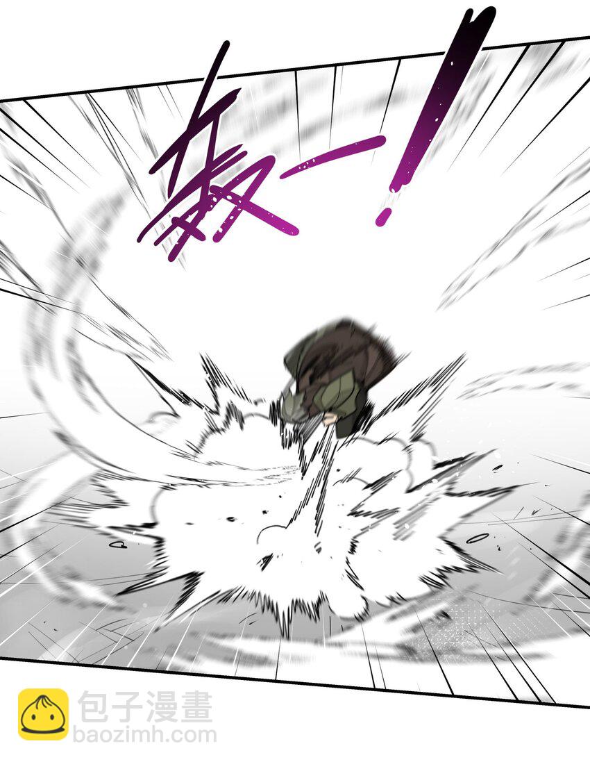 072 专业对口-第77话