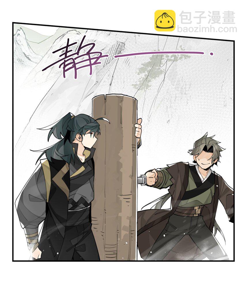 072 专业对口-第77话