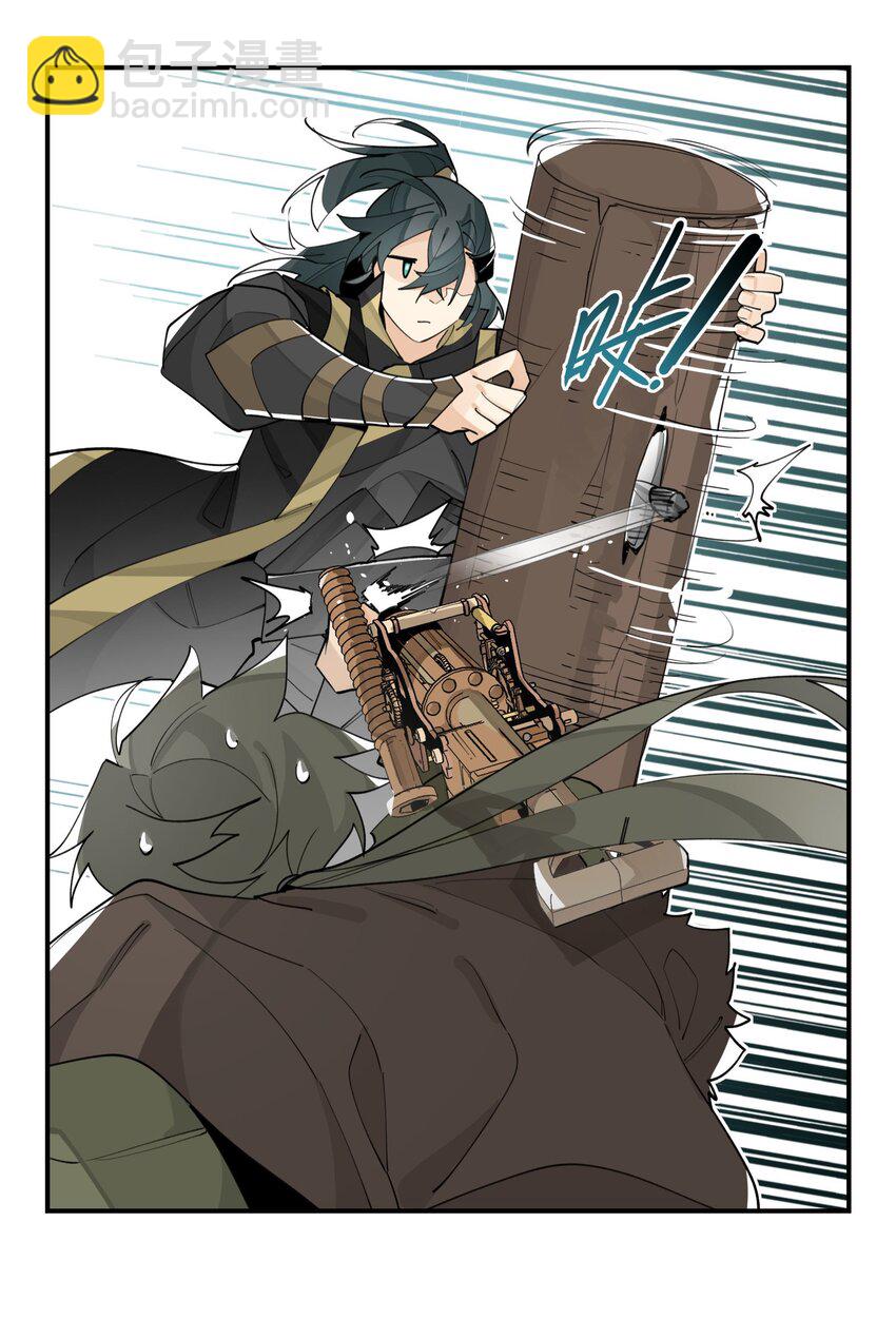 072 专业对口-第77话