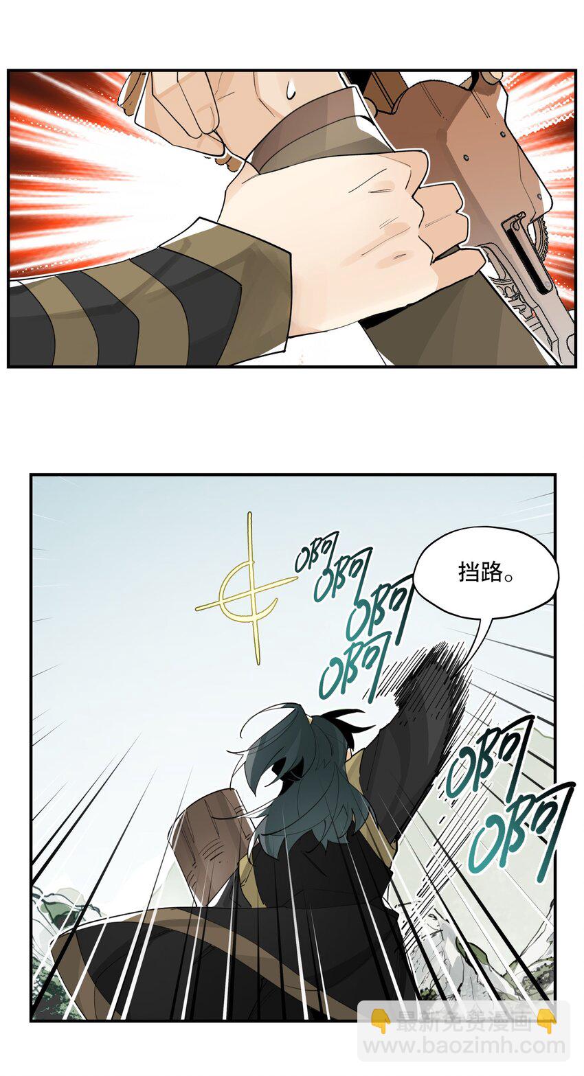 072 专业对口-第77话