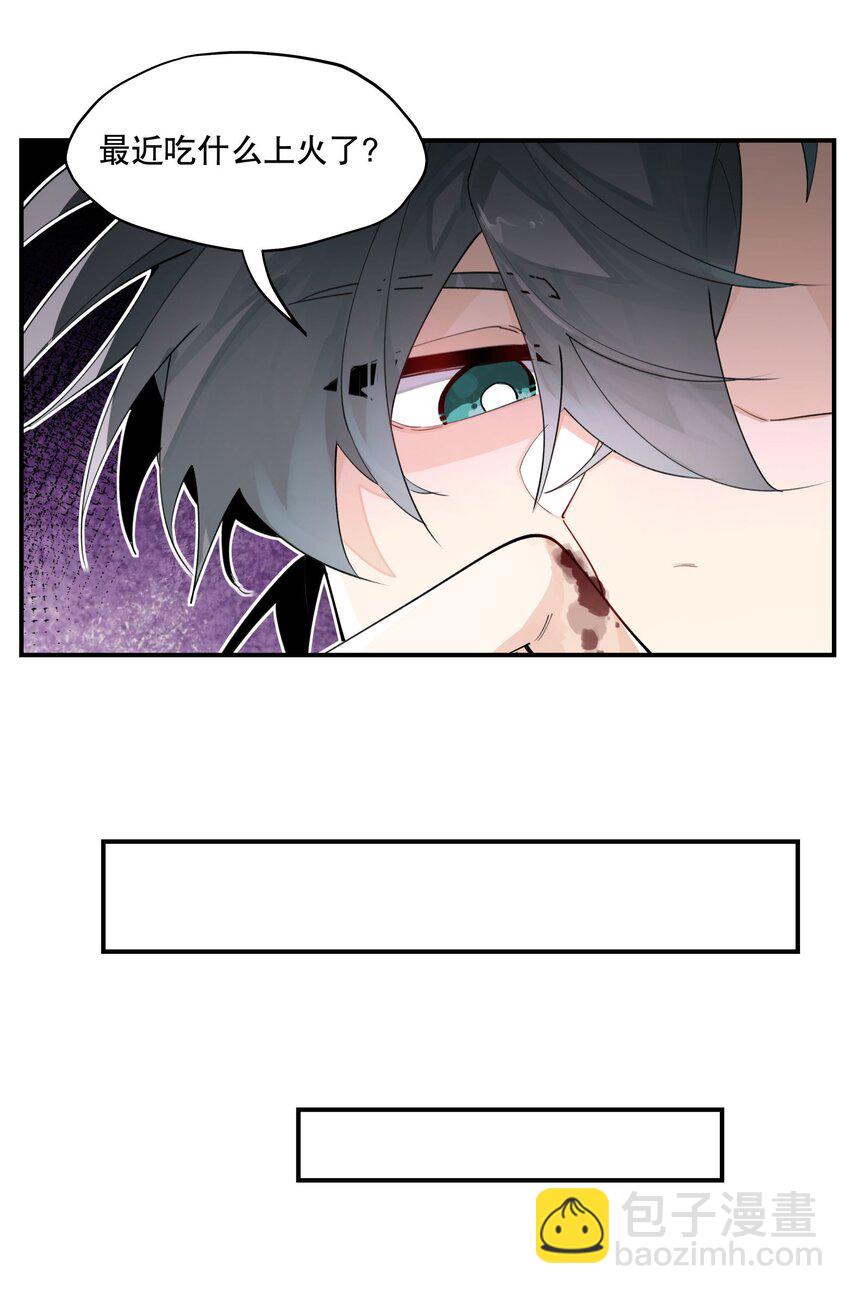 072 专业对口-第77话