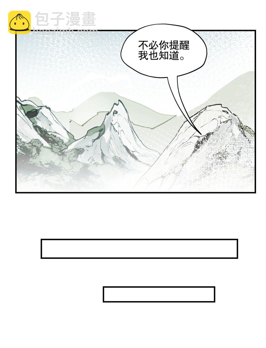 072 专业对口-第77话