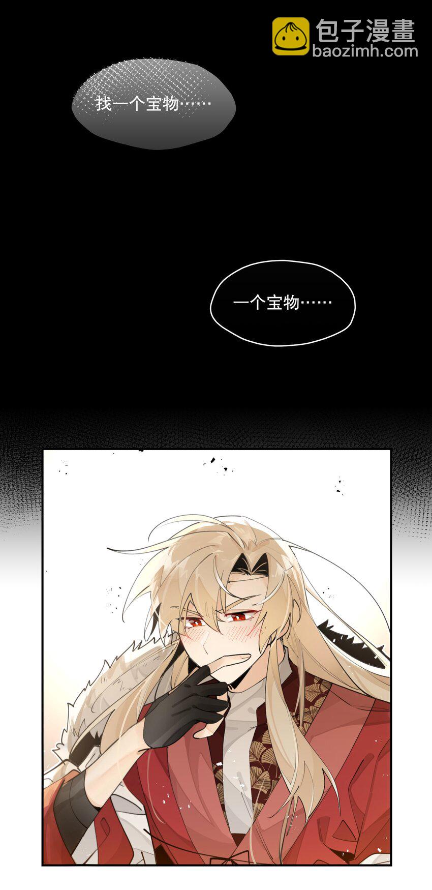 074 一切正常-第79话